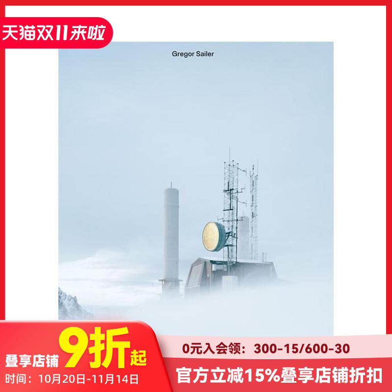 极地丝绸之路 Gregor S