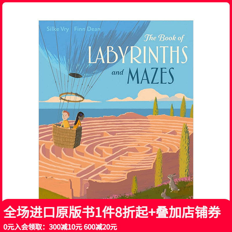 【现货】【现货】一本关于多样迷宫之书The Book of Labyrinths and Mazes 6岁以上益智玩乐趣味迷宫书 英文原版 迷路园 善本