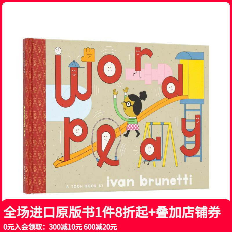 词汇之乐（TOON Level