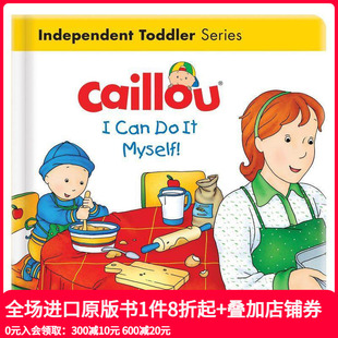 Can 我可以自己做 预售 英文原 Myself Caillou卡由