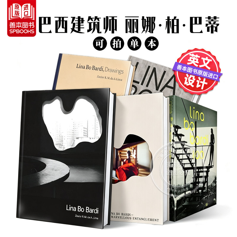 巴西建筑师 丽娜·柏·巴蒂 100:巴西通往现代 素描 Lina Bo Bardi 100原版英文建筑设计 善本图书