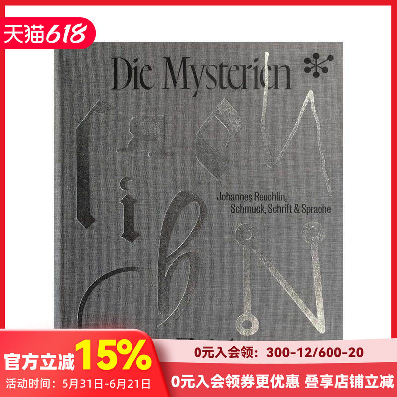 【现货】符号的奥秘（德文版） Die Mysterien der Zeichen 原版英文珠宝首饰 善本图书