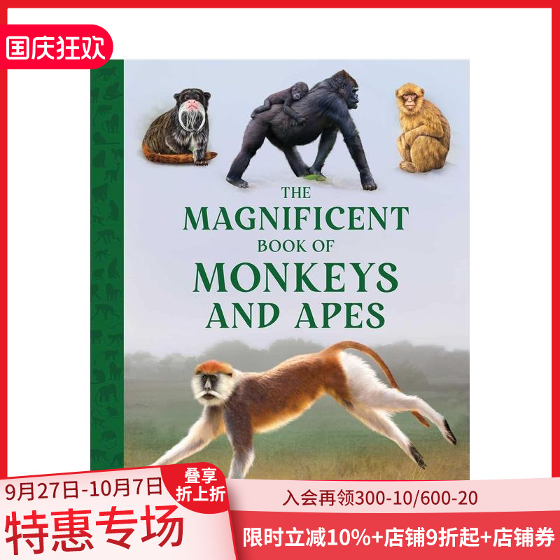 猿猴大书 【The Magni