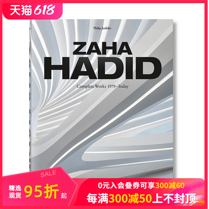 【现货】扎哈·哈迪德作品全集1979至今 2020年版 Zaha Hadid英文原版建筑设计