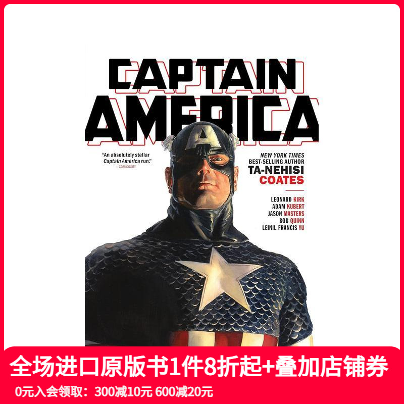 美国队长 CAPTAIN AM