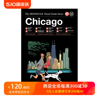 【现货】【Monocle Travel Guide】Monocle旅行指南：Chicago美国芝加哥 善本图书