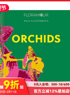 【预售】兰花 【Floramour】Orchids 原版英文摄影