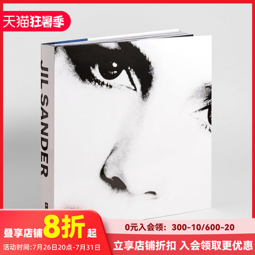 Jil Sander官方回顾画
