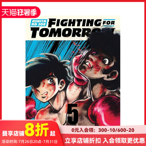 【现货】明日之丈：为明日而战 5 Ashita no Joe: Fighting for Tomorrow 5 原版英文漫画书
