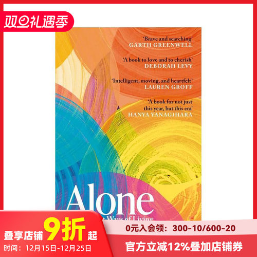 独处：论不同的生活方式 Alo