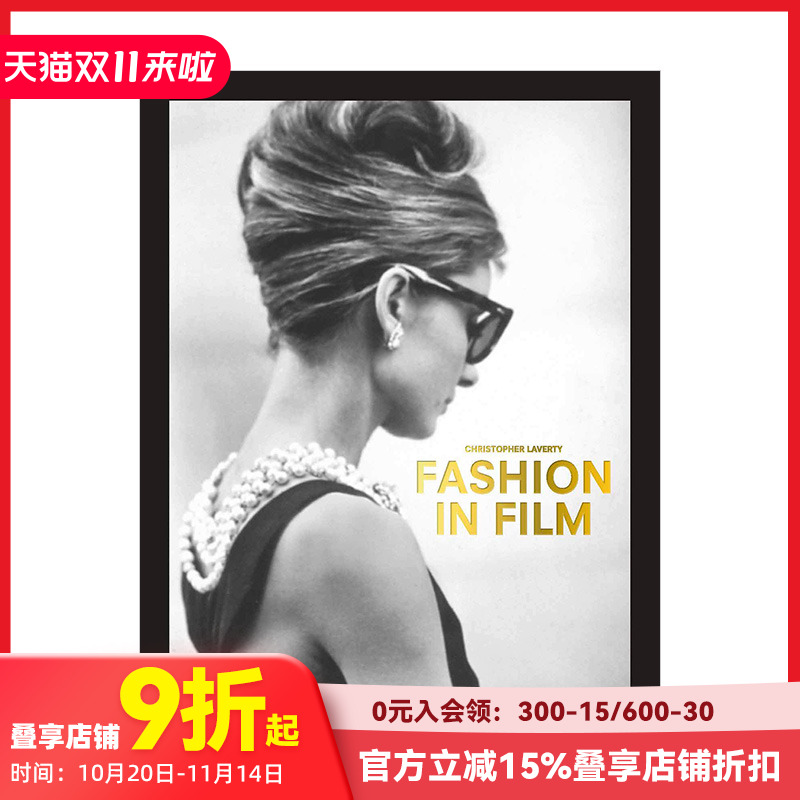 【现货】电影里的时尚 口袋版 Fashion in Film Pocket Editions 英文原版进口图书 时尚历史服装设计