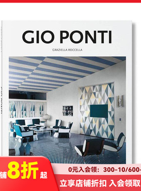 【现货】[TASCHEN]Gio Ponti 吉奥庞蒂 英文原版建筑设计艺术图书