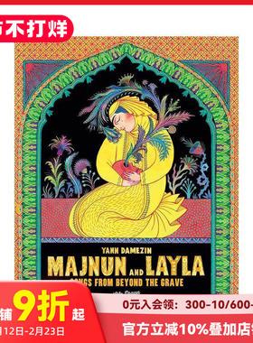 【现货】【2022 年橘子漫画奖】马吉农和莱拉 墓外之歌 Majnun and Layla: Songs from Beyond the Grave 原版英文 善本图书