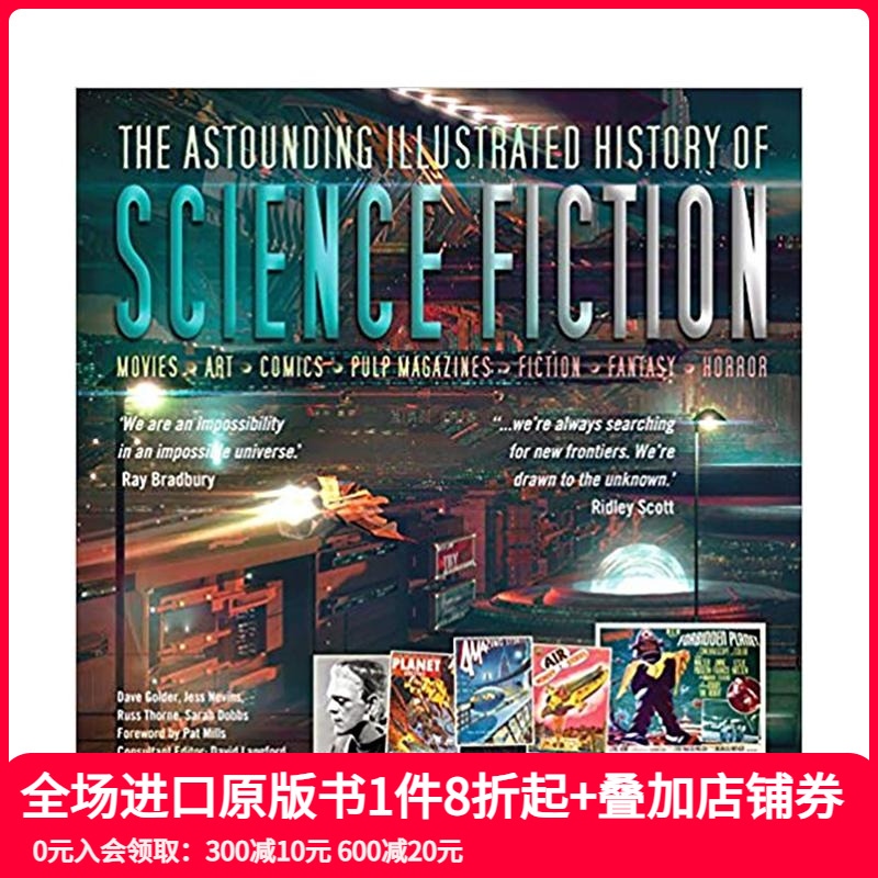 科幻小说中令人惊叹的插图史 T