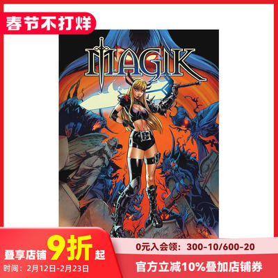 【现货】魔法女 卷1：释放 Magik Vol. 1: Unleashed 原版英文漫画书