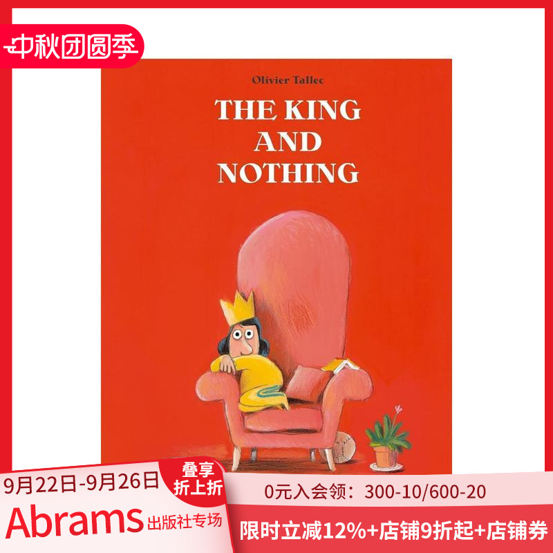 【国际安徒生插画奖得主Oliv