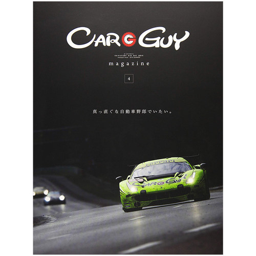 【订阅】CARGUY生活综合杂志日本日文原版年订4期 E541 善本图书