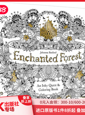 【现货】英文原版Enchanted Forest魔法森林涂色书