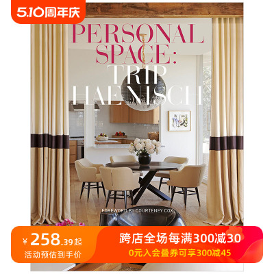 【现货】Personal Space: Trip Haenisch 私人空间：特里普·海尼斯室内设计作品集