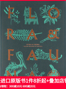 【现货】Flora & Fauna 奇花異草和珍禽异兽：崇尚自然的设计 进口原版图书