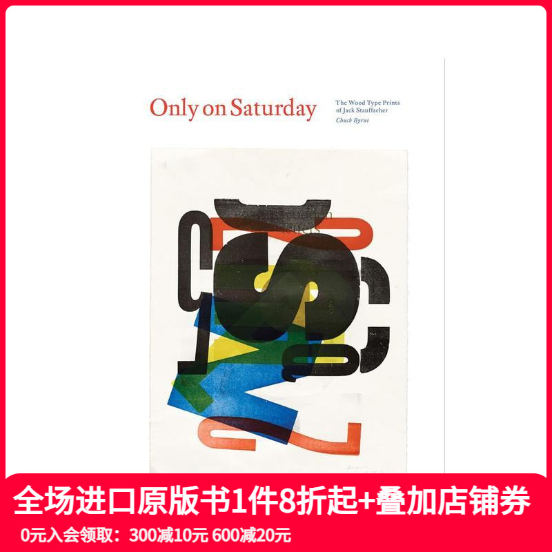 只在星期六：Jack Stau