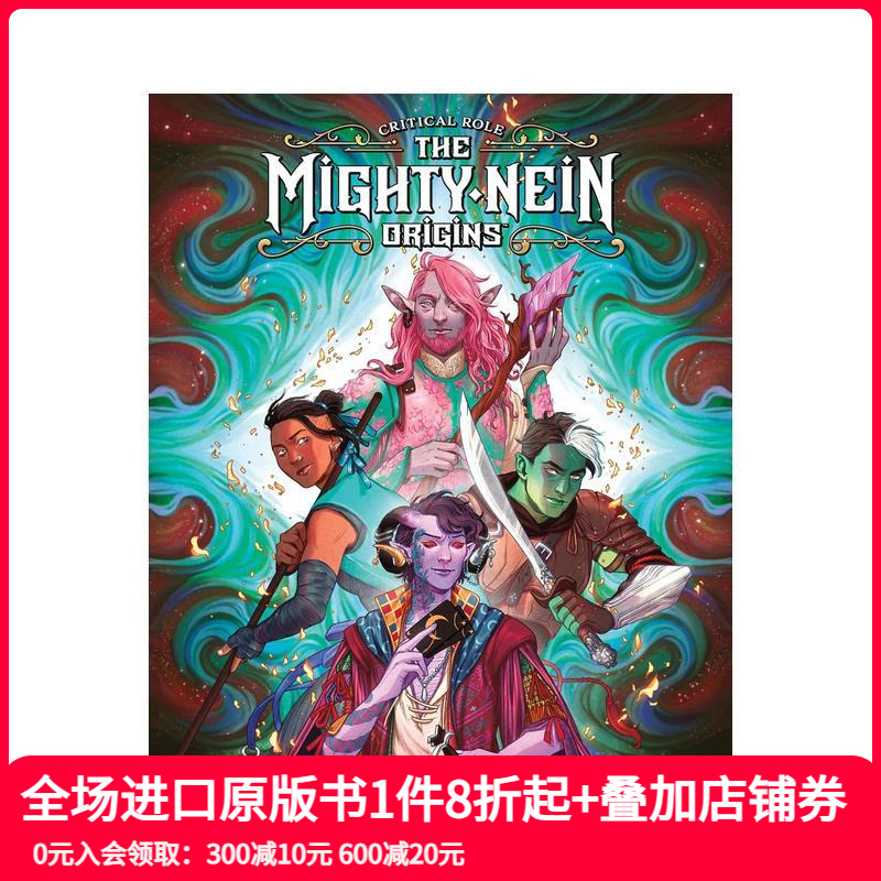 关键角色：强大的奈因起源 图书