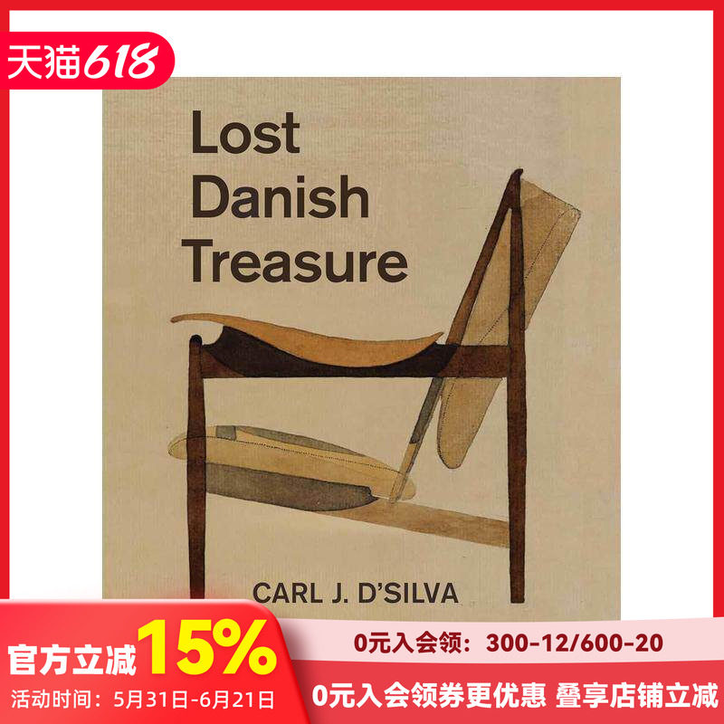 【现货】失落的丹麦宝藏 Lost Danish Treasure 原版英文工业产品设计