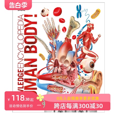 【现货】Knowledge Encyclopedia Human Body 人体百科全书 医学绘画 英文原版图书