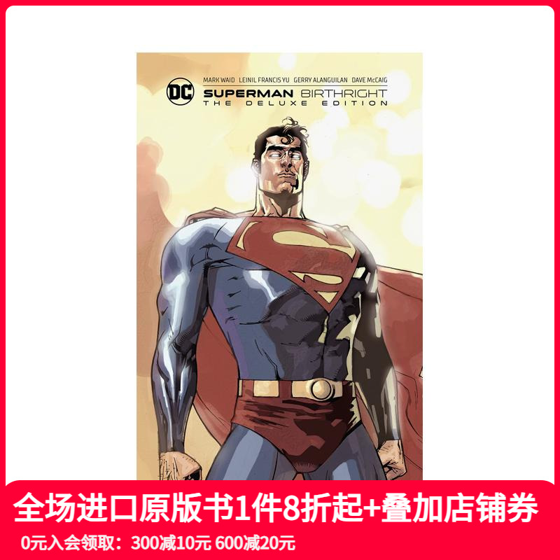 超人：闪耀 豪华版 Super