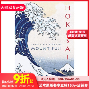 英文原版 善本图书 经折装 Six Views Thirty 葛饰北斋富岳三十六景 Hokusai 日本艺术浮世绘画册画集 PRESTEL出版 现货