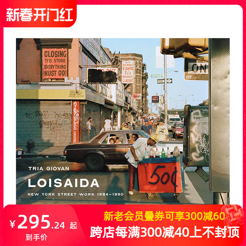 【现货】下东区：纽约街头1984-1990 美国摄影师Tria Giovan Loisaida: New York Street Work 英文摄影集街拍艺术 善本图书