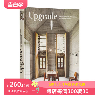 【现货】[Gestalten出版]UPGRADE，升级：房屋扩展、改建和翻新 建筑室内设计案例与指南 建筑师 英文原版图书籍进口正版