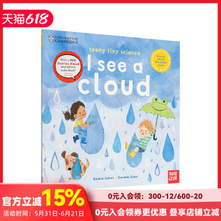 【现货】【剑桥大学：小小科学】水的奇妙旅行（赠原声音频） 【University of Cambridge 原版英文儿童绘本 剑桥大学出品 STEM
