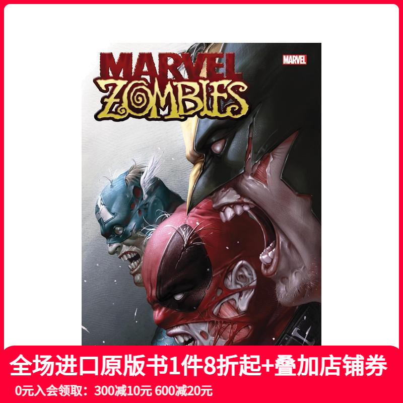 惊奇漫游记回归 MARVEL