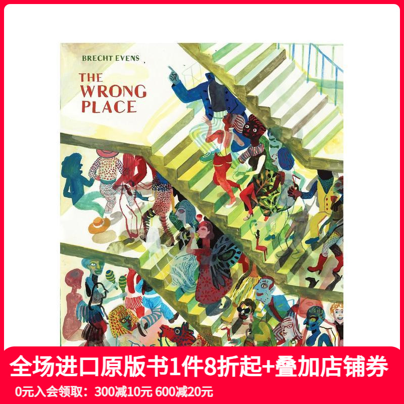 【比利时画师Brecht Ev