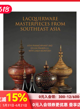 【现货】东南亚漆器瑰藏 Lacquerware Masterpieces from Southeast Asia 原版英文艺术画册画集 善本图书