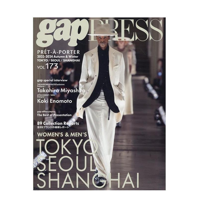 ＰＲＥＴ－Ａ－ＰＯＲＴＥＲ 2