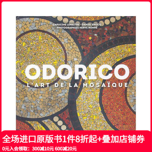 法文艺术 奥多里科马赛克 原版 mosa?que l’art Odorico 艺术 现货