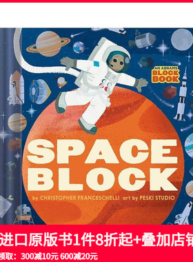 【现货】【Block】太空书 Spaceblock 科普知识 英文原版进口儿童书籍 善本图书