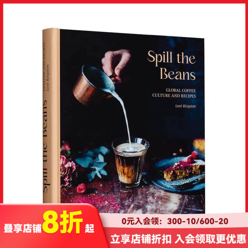 【现货】全球咖啡文化和食谱 Spill The Beans：Global Coffee Culture and Recipes 地方人文饮料美食特色指南 英文原版 善本图书