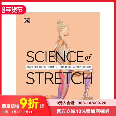 【预售】伸展科学： 发挥你的灵活潜能 Science of Stretch: Reach Your Flexible Potential 原版英文运动 善本图书