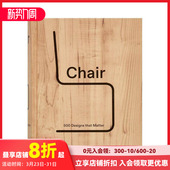 Designs 英文工业产品设计 500把设计非凡 原版 Matter that 500 Chair 椅子 现货