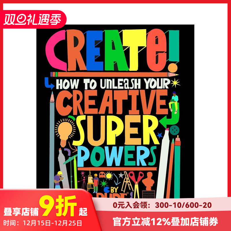 创造力觉醒：激活你的创意超能力