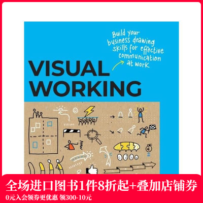 【现货】视觉工作：通过商务绘图技能促进有效沟通 Visual Working 原版英文商业行销 善本图书