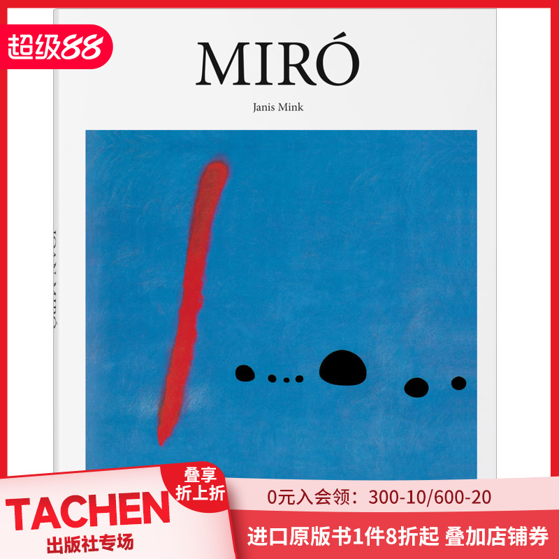 【现货】[TASCHEN]【Basic Art 2.0】MIRO米罗 超现实主义绘画 艺术绘画英文原版画集
