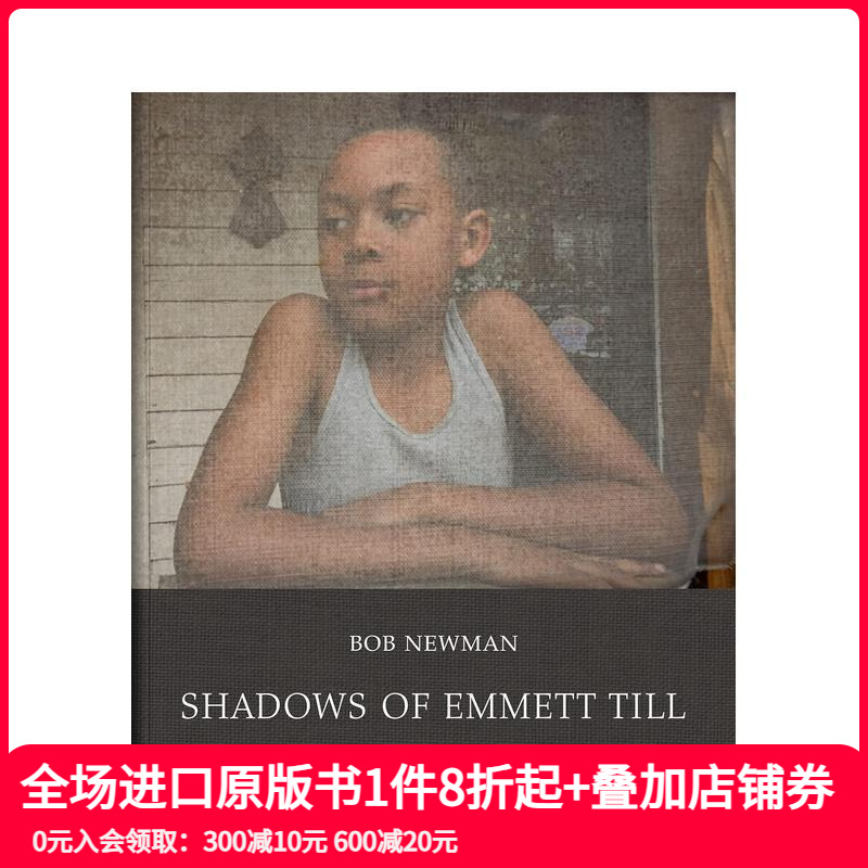 埃米特·蒂尔的影子 Bob N