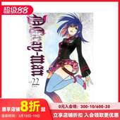 驱魔少年 D．Gray－man 原版 漫画 日文二次元 现货