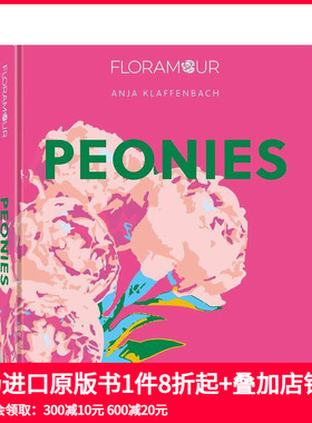 【现货】芍药 【Floramour】Peonies 原版英文摄影 善本图书