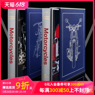 Ultimate 进口原版 d极摩托车收藏 一套两册 善本图书 Motorcycles TASCHEN限量版 现货 Collector 英文产品设计艺术