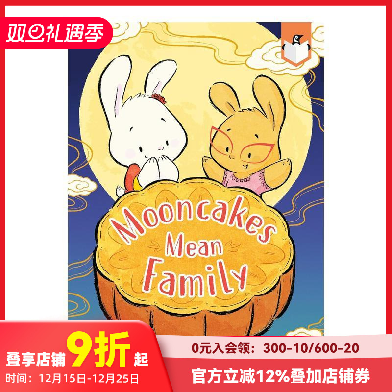 【现货】月饼意味着家 迪斯尼画师Benson Shum Mooncakes Mean Family  原版英文儿童绘本